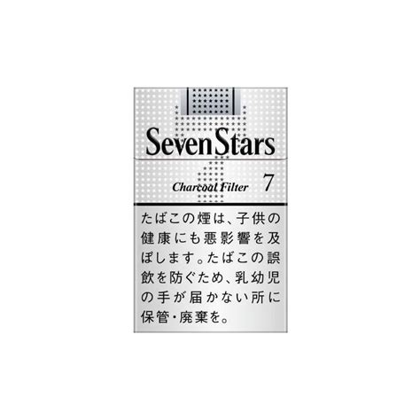 大包七星|SEVEN STARS 7 BOX